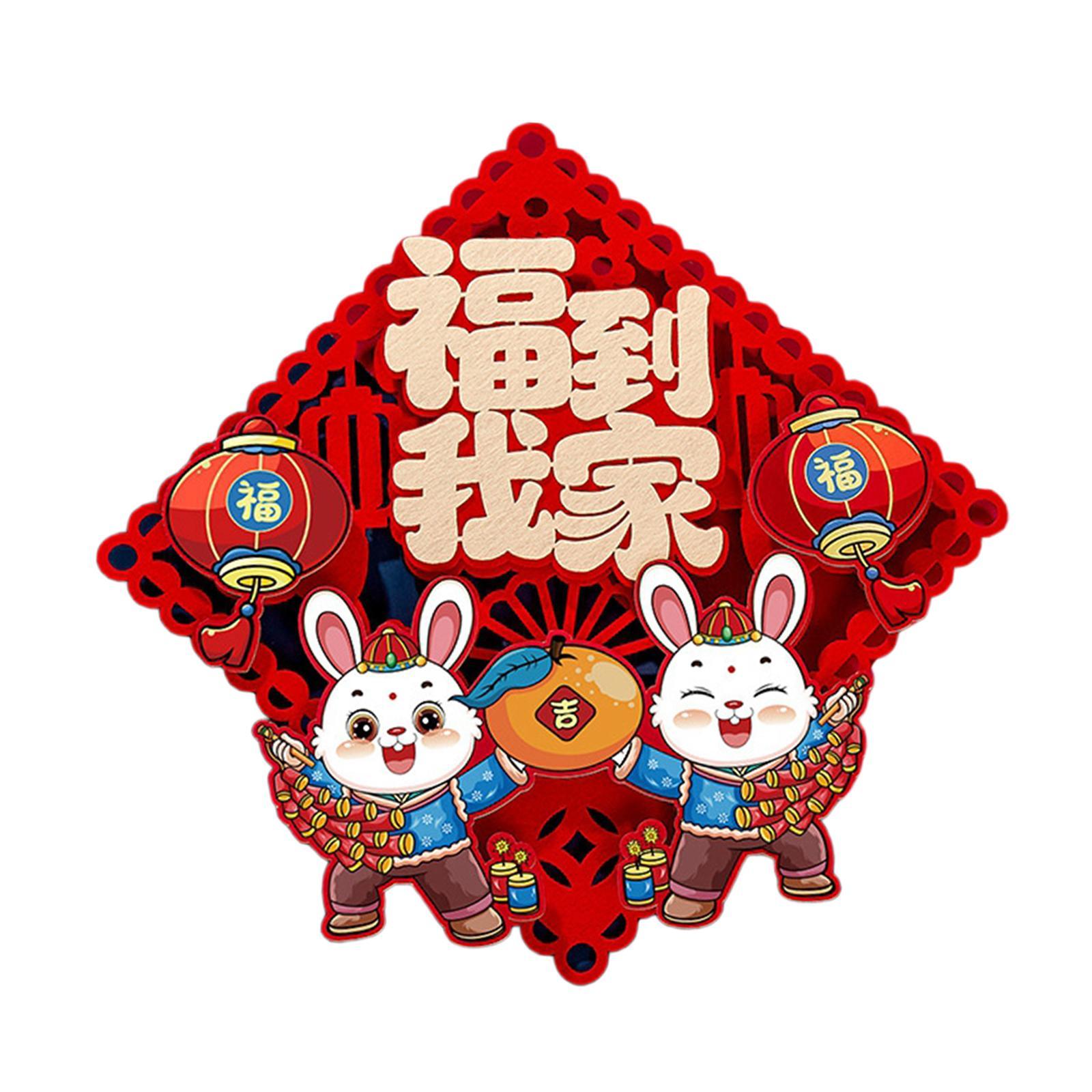 Felt Chinese New Year Decorations Spring Festival Ornament for Home Decor