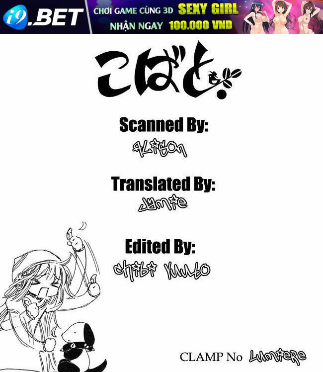 kobato chapter 25 16