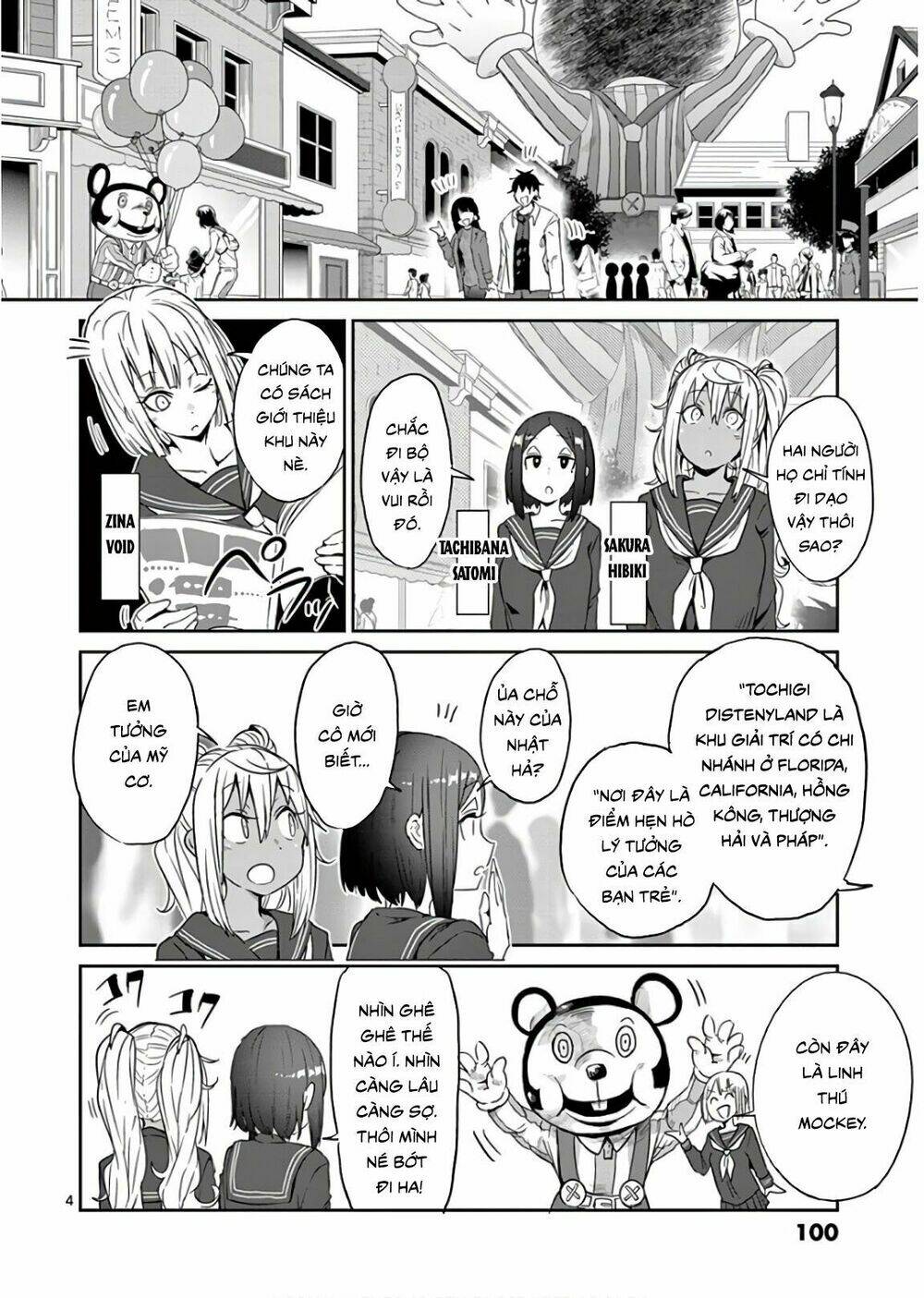 danberu na kiro moteru chapter 26 4