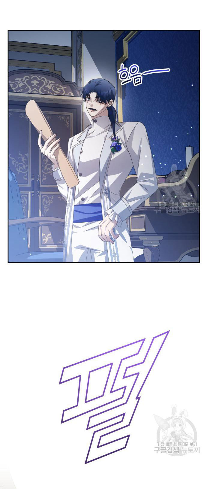 tôi muốn trở thành cô ấy dù chỉ là một ngày chapter 173.1 40