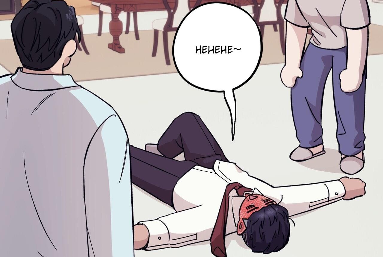 chàng dâu nhà họ kang chapter 46 161