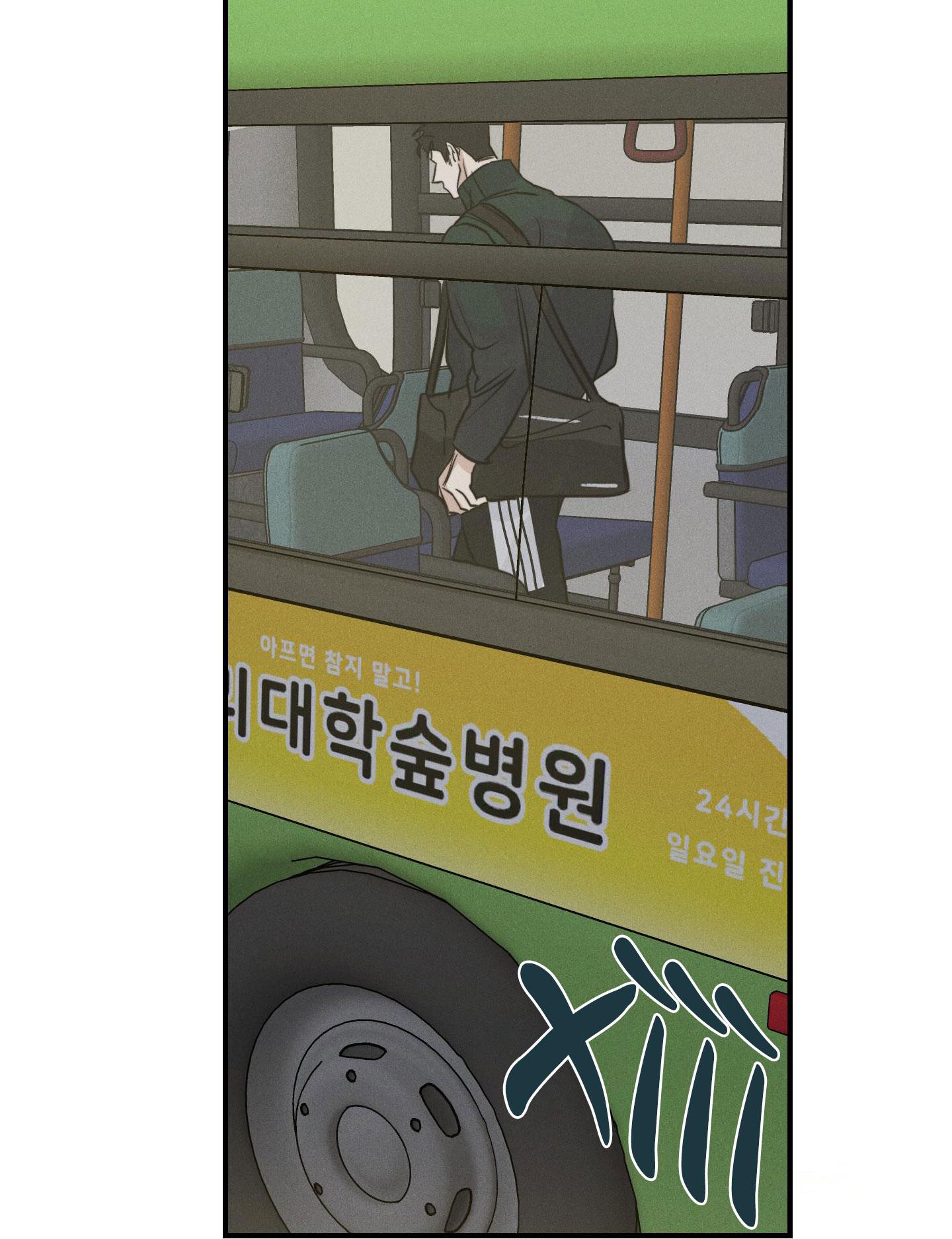 high clear chapter 22 86