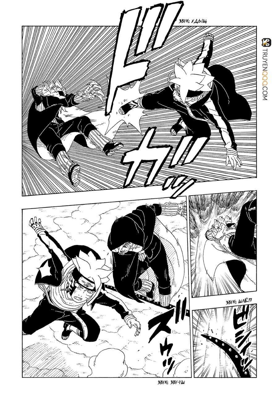 uzumaki boruto chapter 64 36