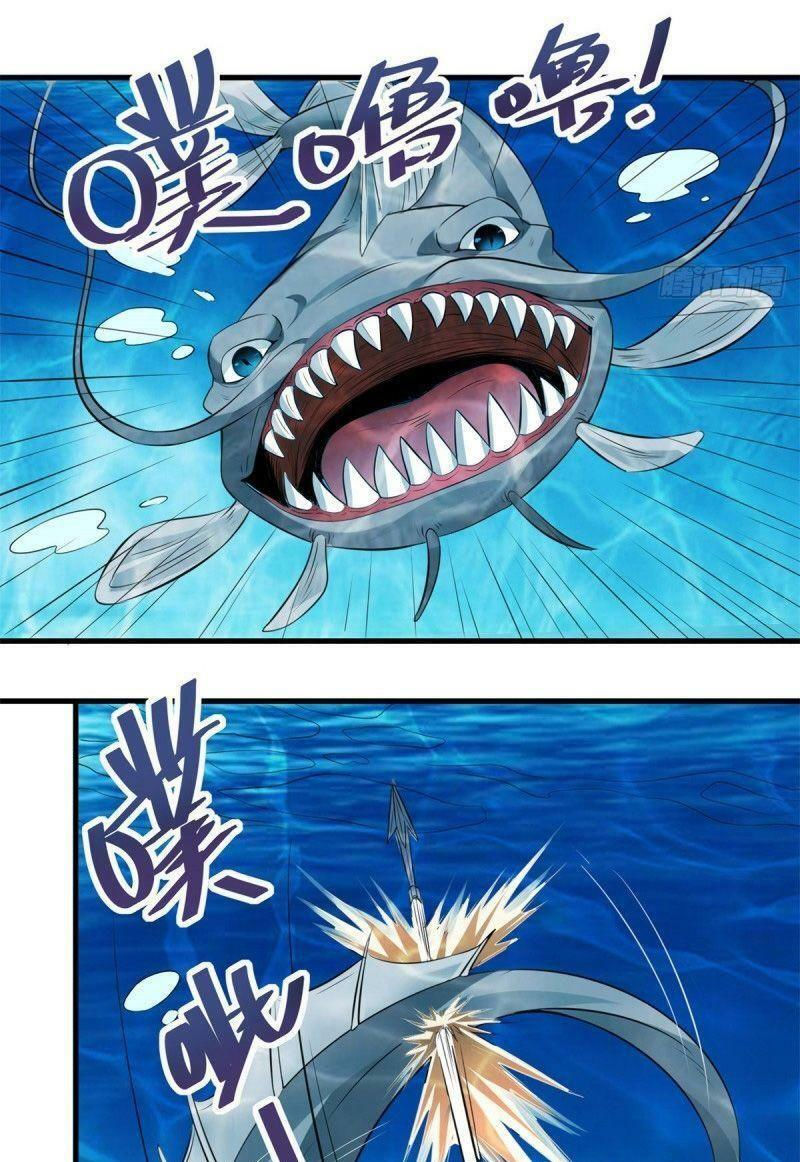 xã lam bạch chapter 39 8