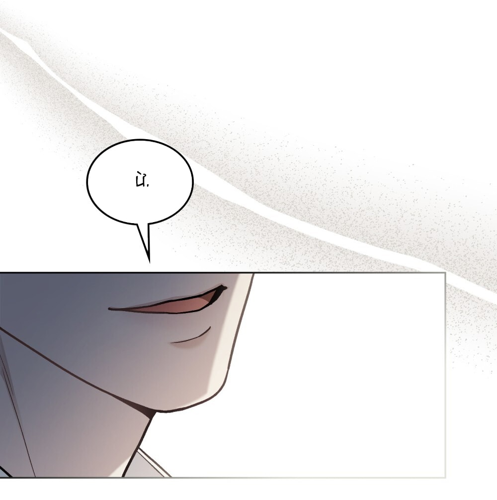 merry psycho chapter 4.1 9