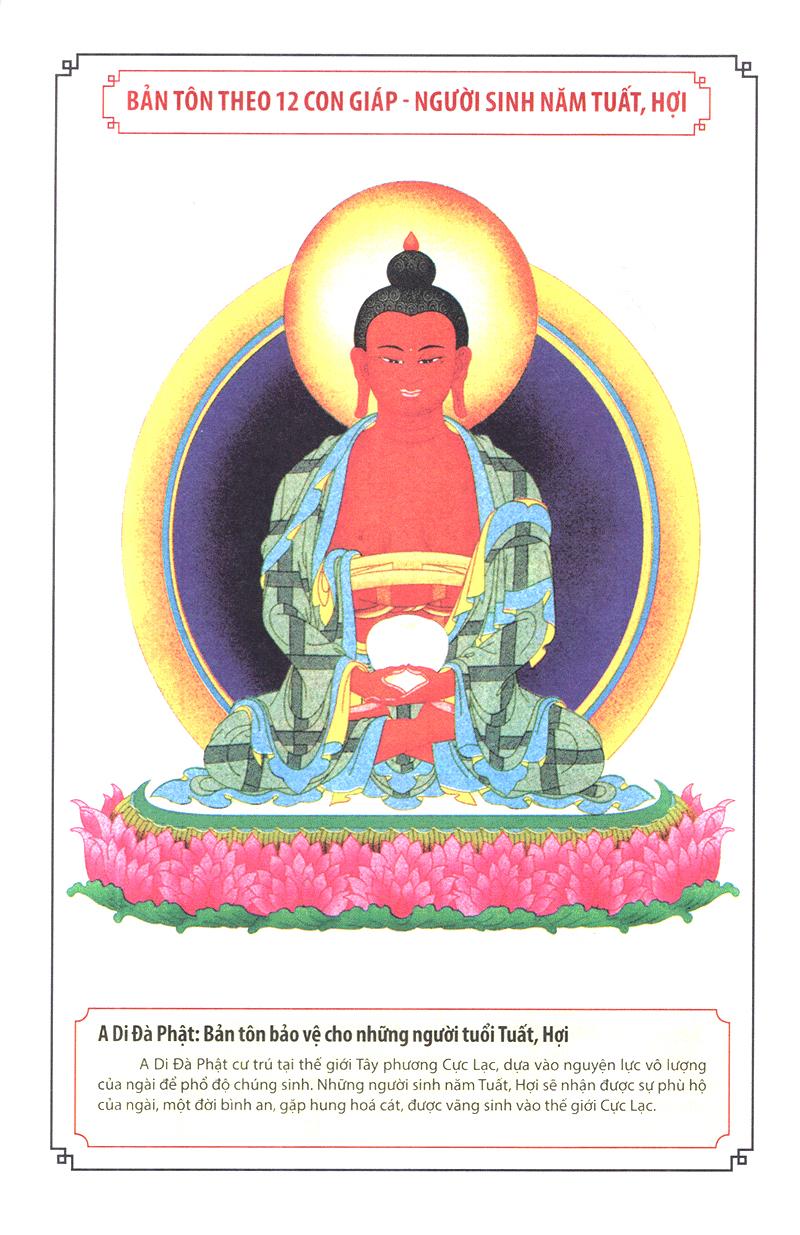Thần Bản Tôn