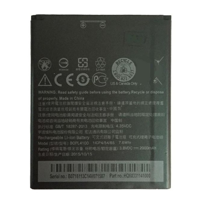Pin cho điện thoại HTC Desire 526 dung lượng 2000mAh