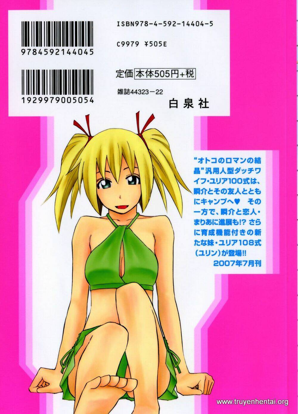 yuria 100 shiki chapter 25 3