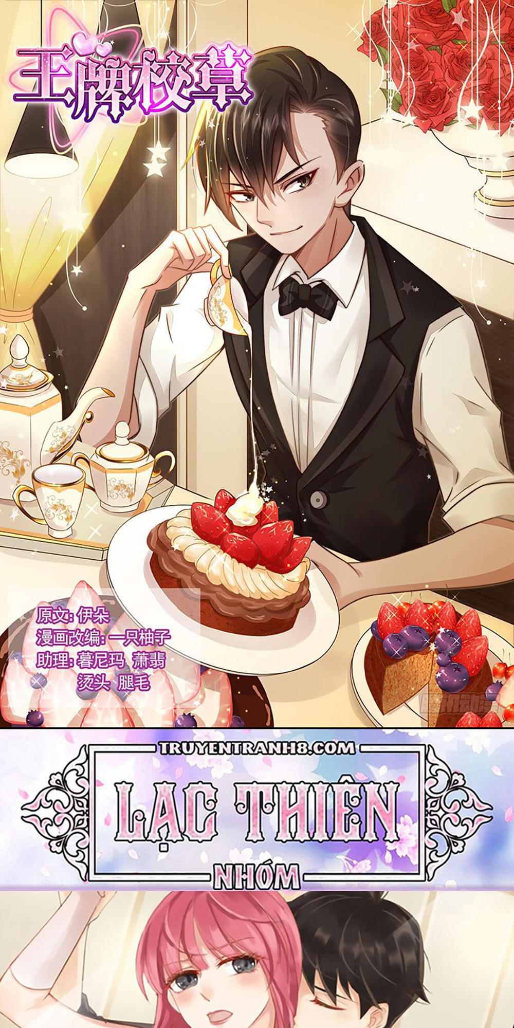 vương bài giáo thảo chapter 190 1