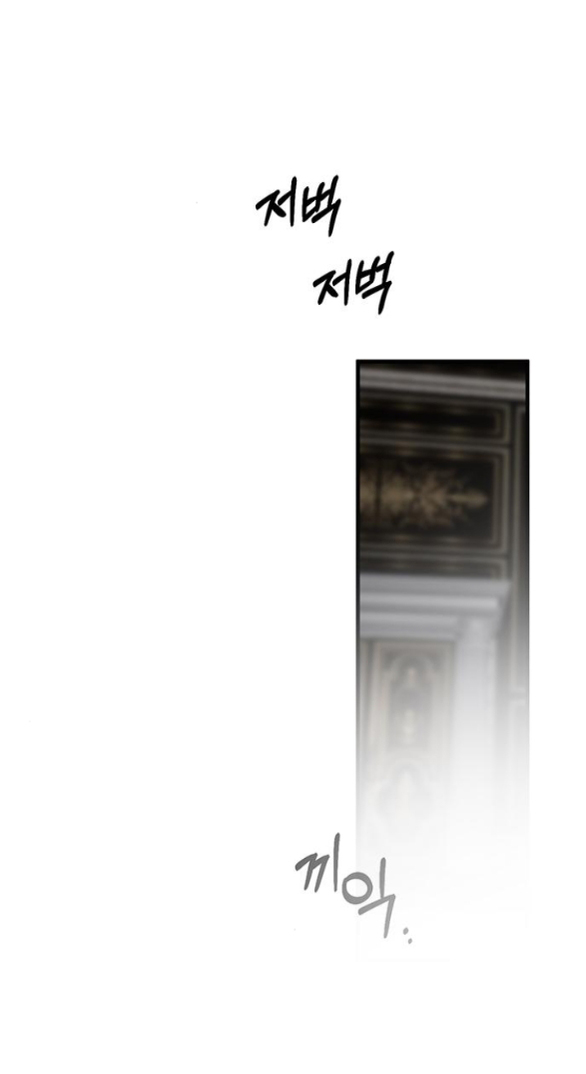 xâm nhập trường trung học tài phiệt chapter 93.1 125