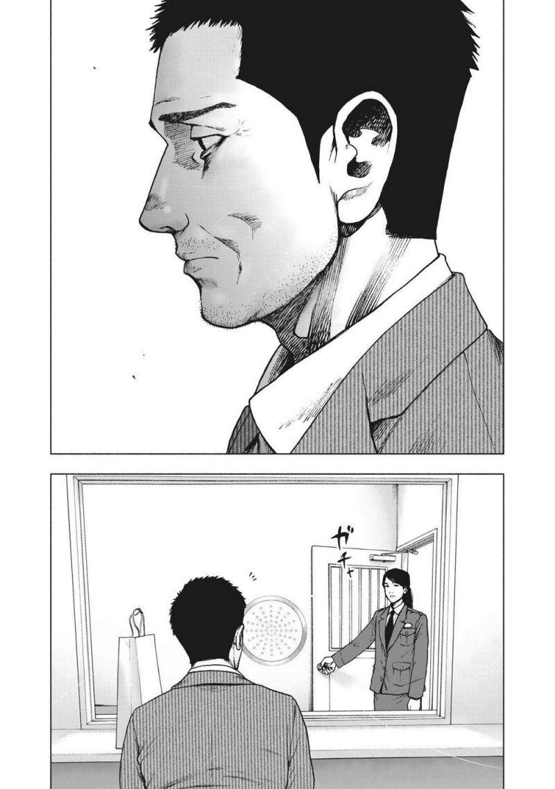 shin'ai naru boku e satsui wo komete chapter 79 11