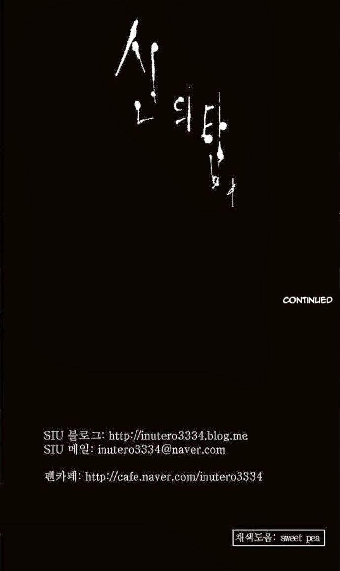 tòa tháp bí ẩn 2 chapter 43 42