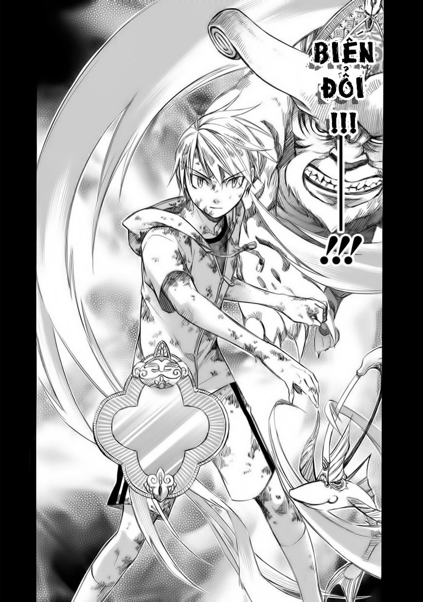 aphorism chapter 69 12