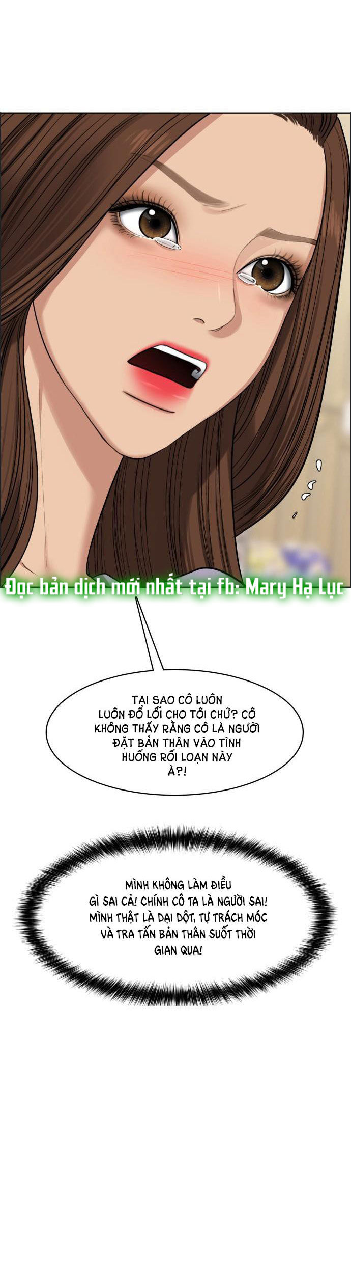 vẻ đẹp đích thực - true beauty chapter 184.2 17