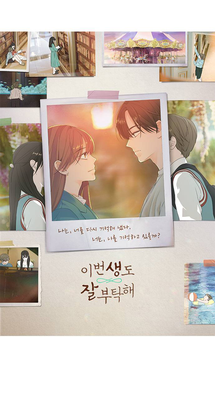 hẹn gặp anh ở kiếp thứ 19 chapter 119 58