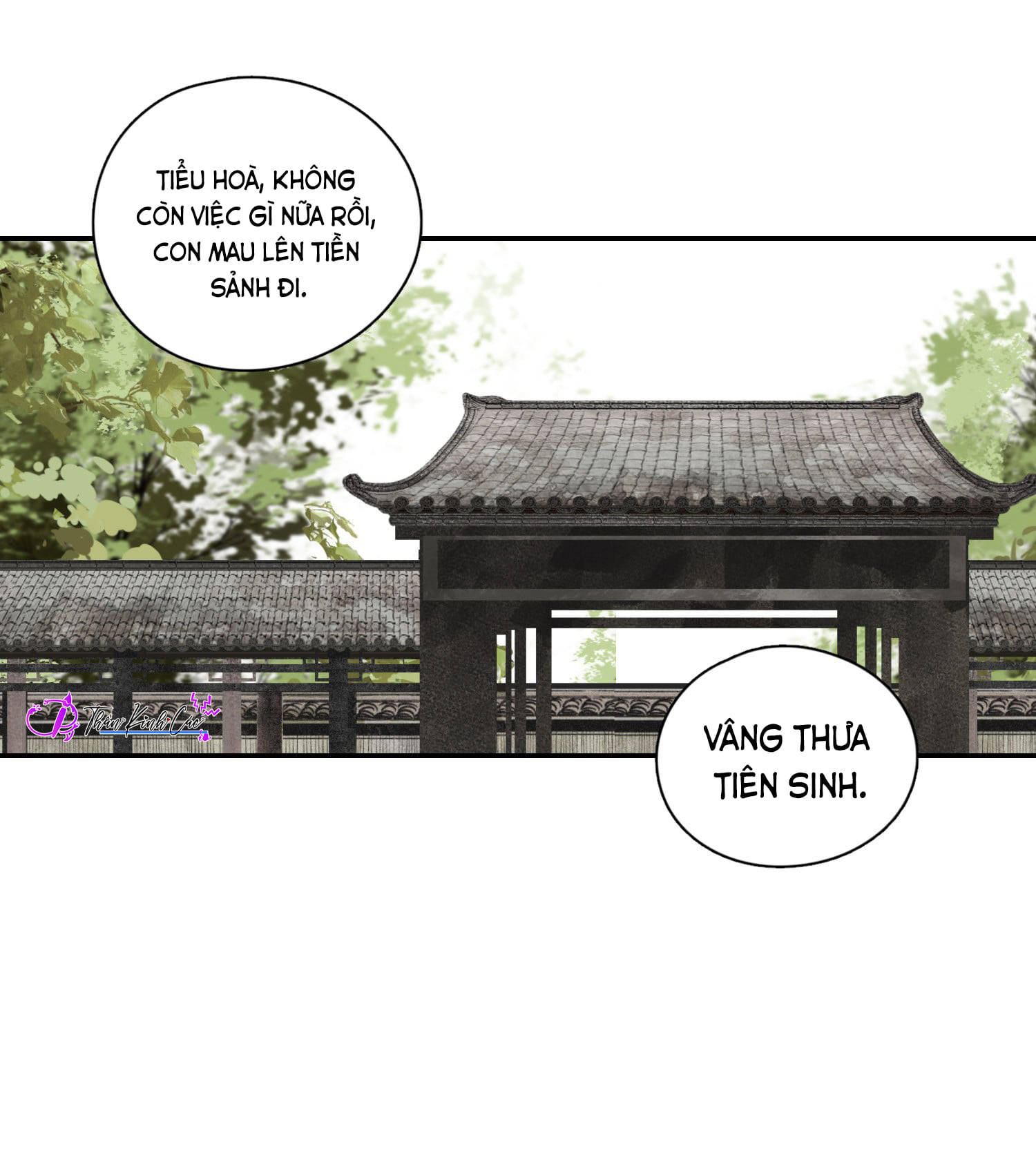 không cẩn thận cứu phải kẻ thù của giang hồ chapter 2 26