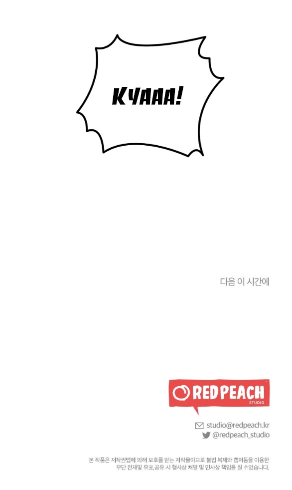 [18+] chuyện mèo trắng bị ba tước báo đen ăn thịt chapter 8.2 31