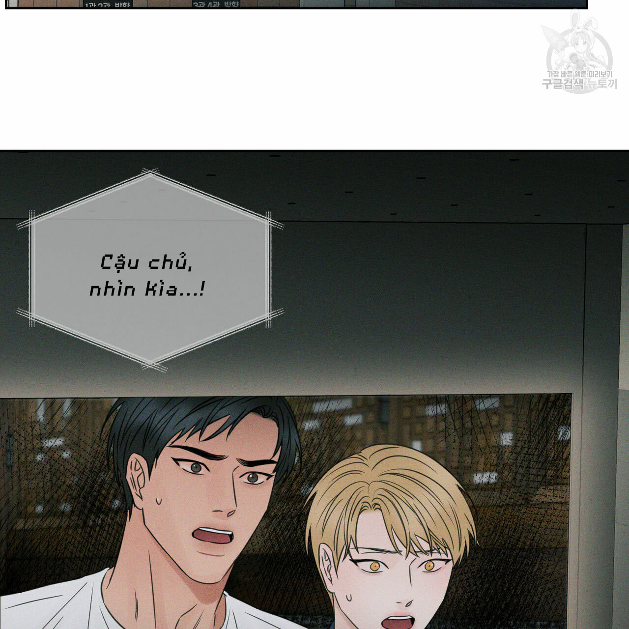 dù anh không yêu em chapter 23 91