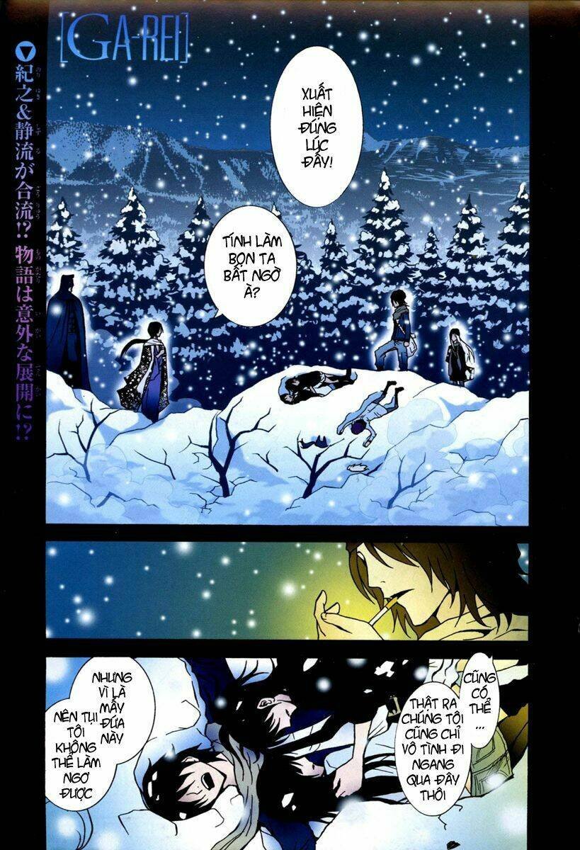 ga-rei chapter 45 2