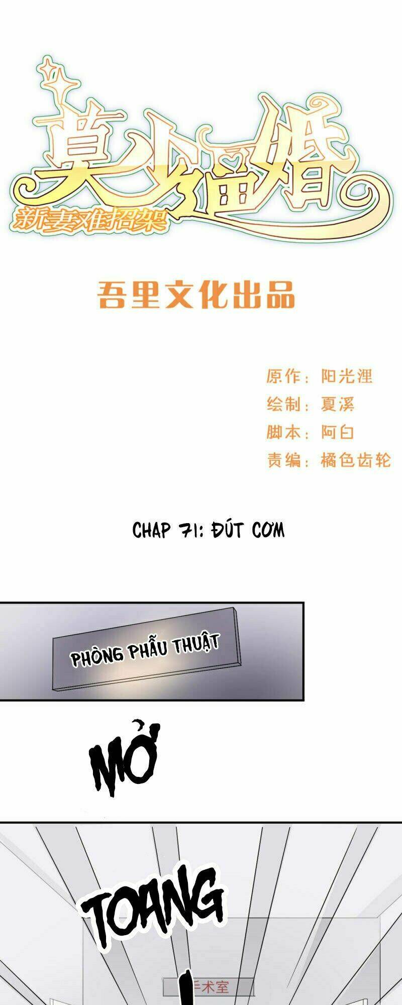 mạc thiếu bức hôn: vợ mới khó chống đỡ chapter 71 1