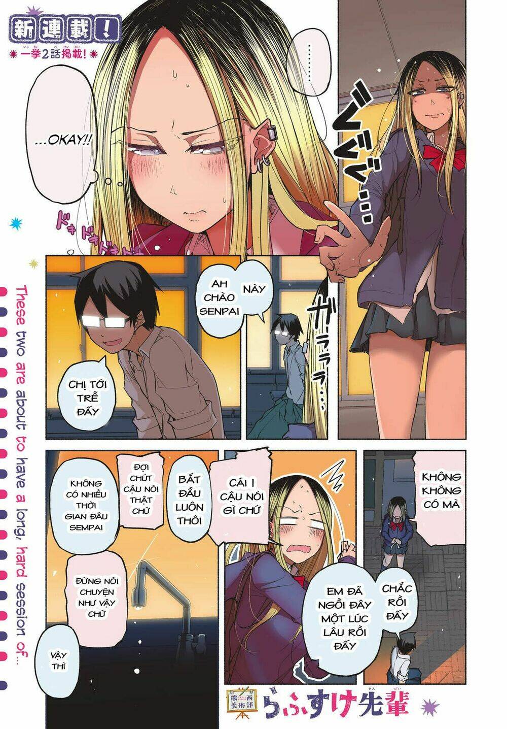 rough sketch senpai chapter 1 2