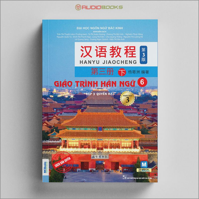 Giáo Trình Hán Ngữ 6 – Tập 3 – Quyển Hạ phiên bản 3