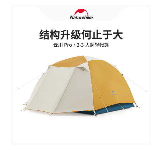 Lều cắm trại siêu nhẹ Cloud River Pro 2-3 người NatureHike CNK2300ZP024