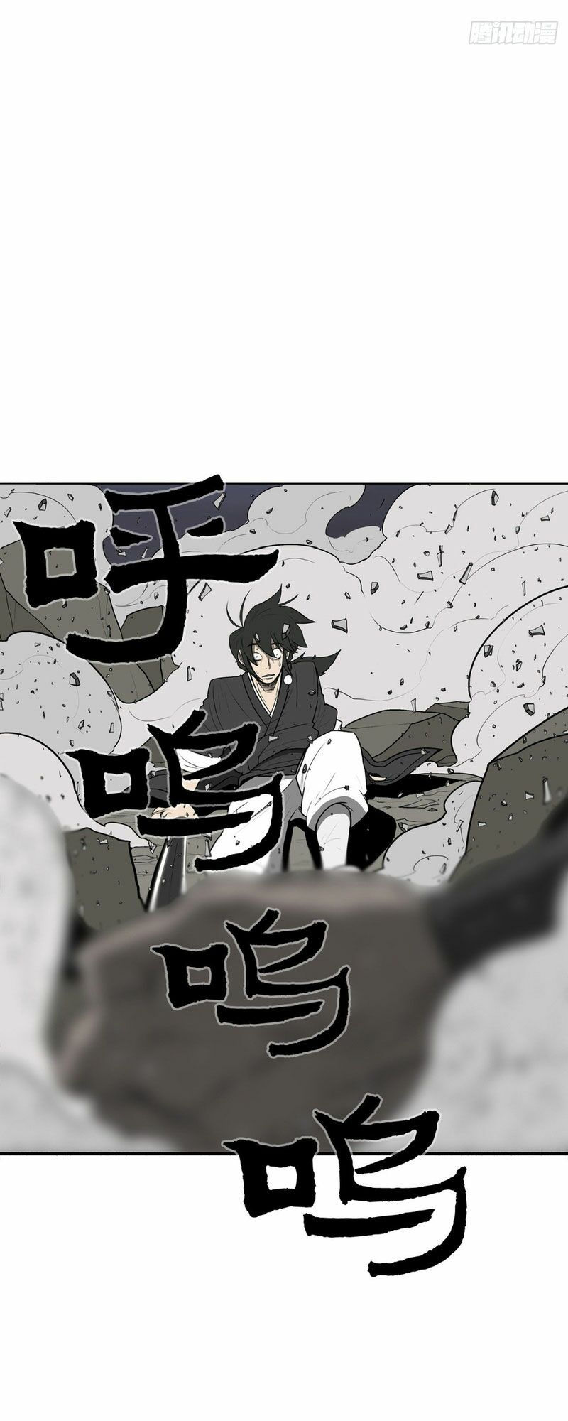 Bắc Kiếm Giang Hồ chapter 12 13