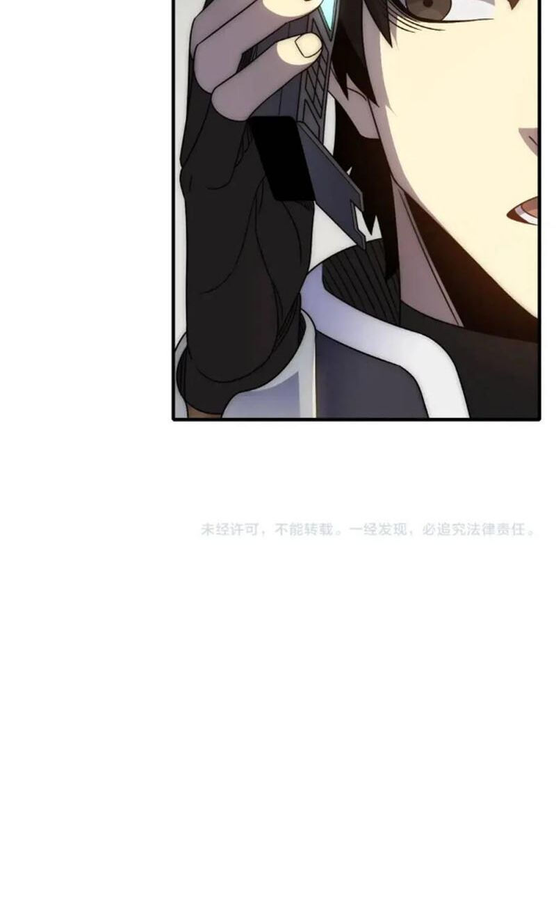 mạt thế đạo tặc hành chapter 41 45