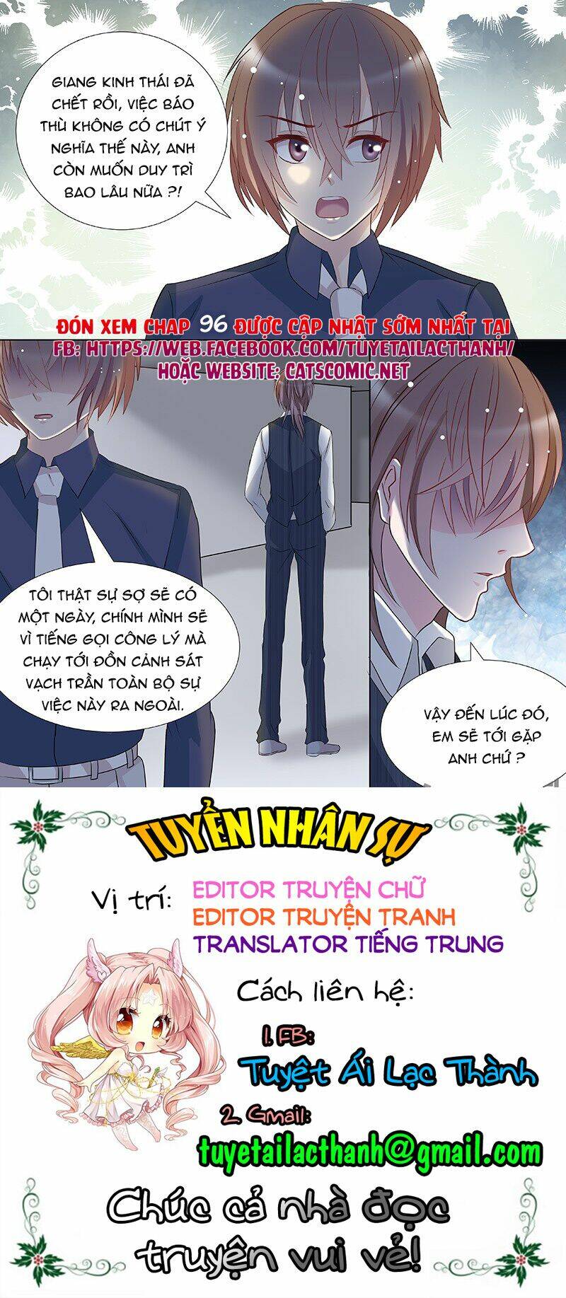 the stars are not luminous body chapter 95 8