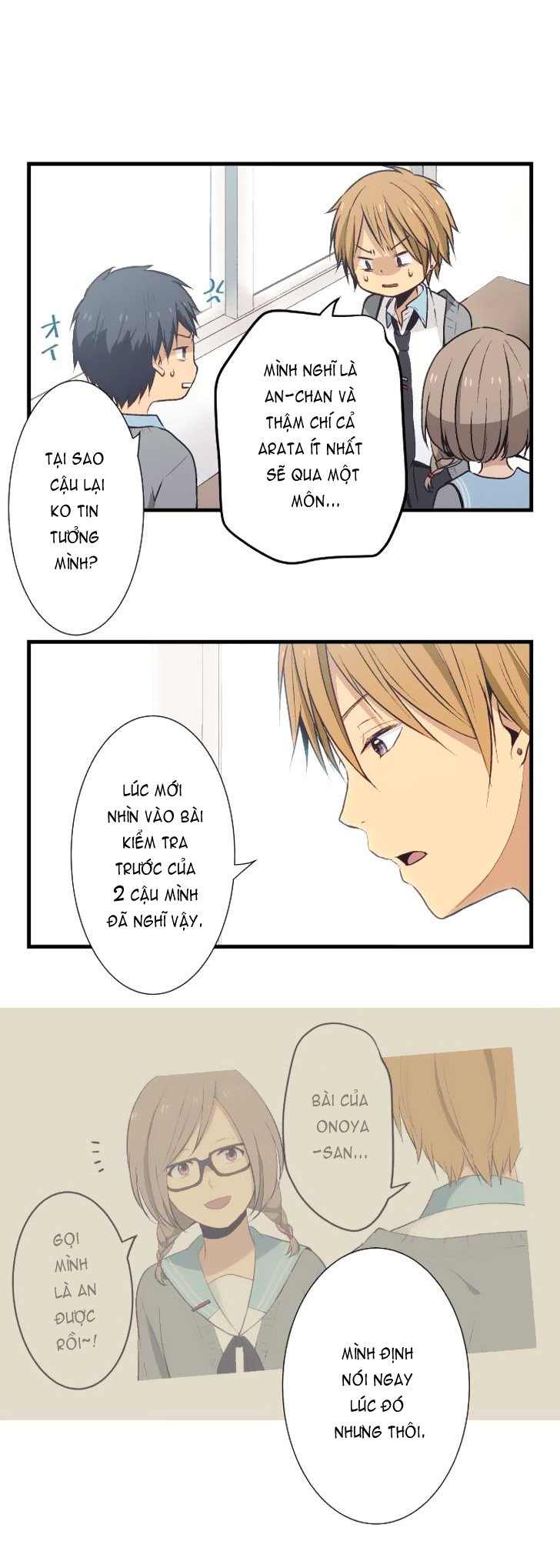 relife chapter 26 3