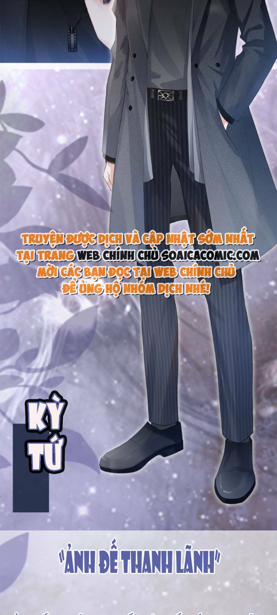 trọng sinh đoàn sủng: phu nhân ảnh đế vừa nghèo vừa dữ chapter 0 3