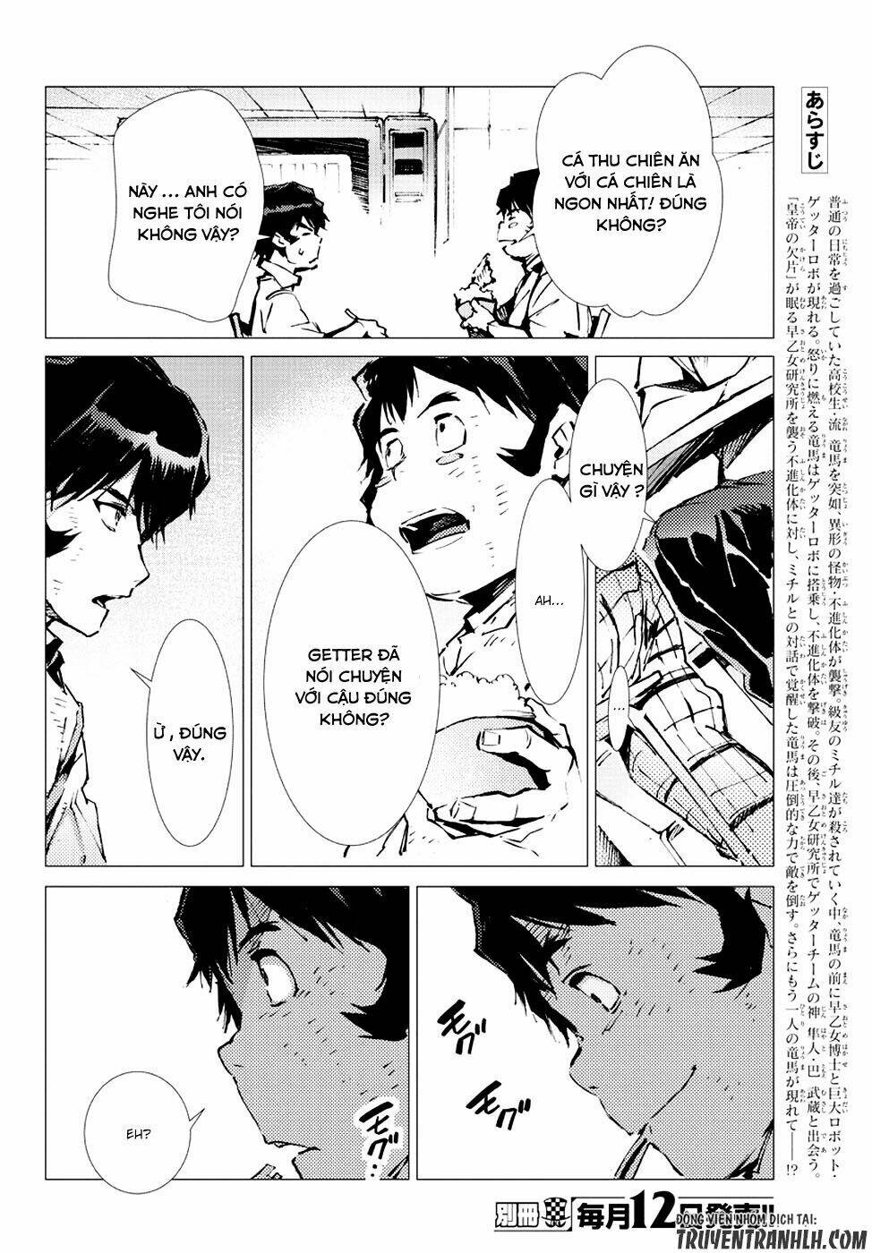 getter robo devolution: uchuu saigo no 3-punkan chapter 14 33