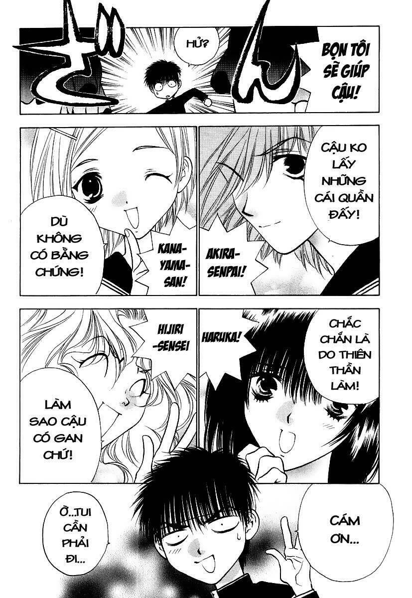 girls saurus dx chapter 4 17