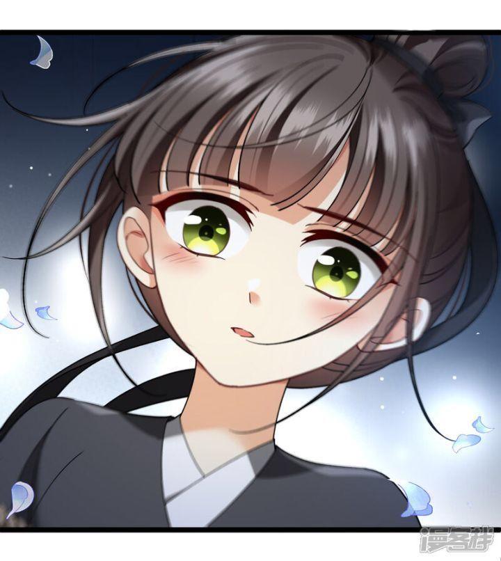 nụ cười của ngươi ngọt gãy tám cái răng của ta chapter 84 2