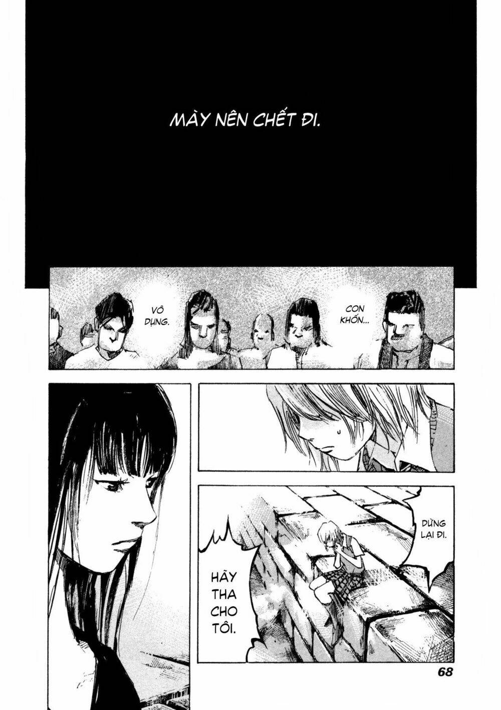 skyhigh 4 chapter 2 22