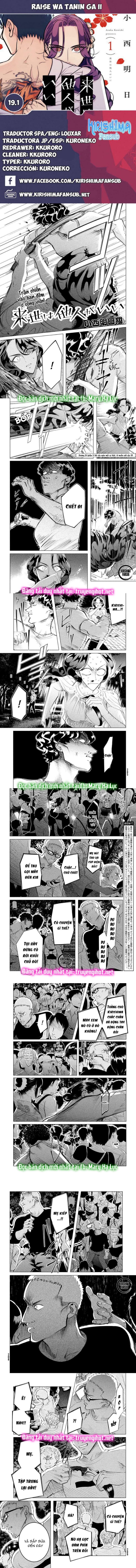 [18+] kiếp sau thà làm người xa lạ chapter 19.1 1