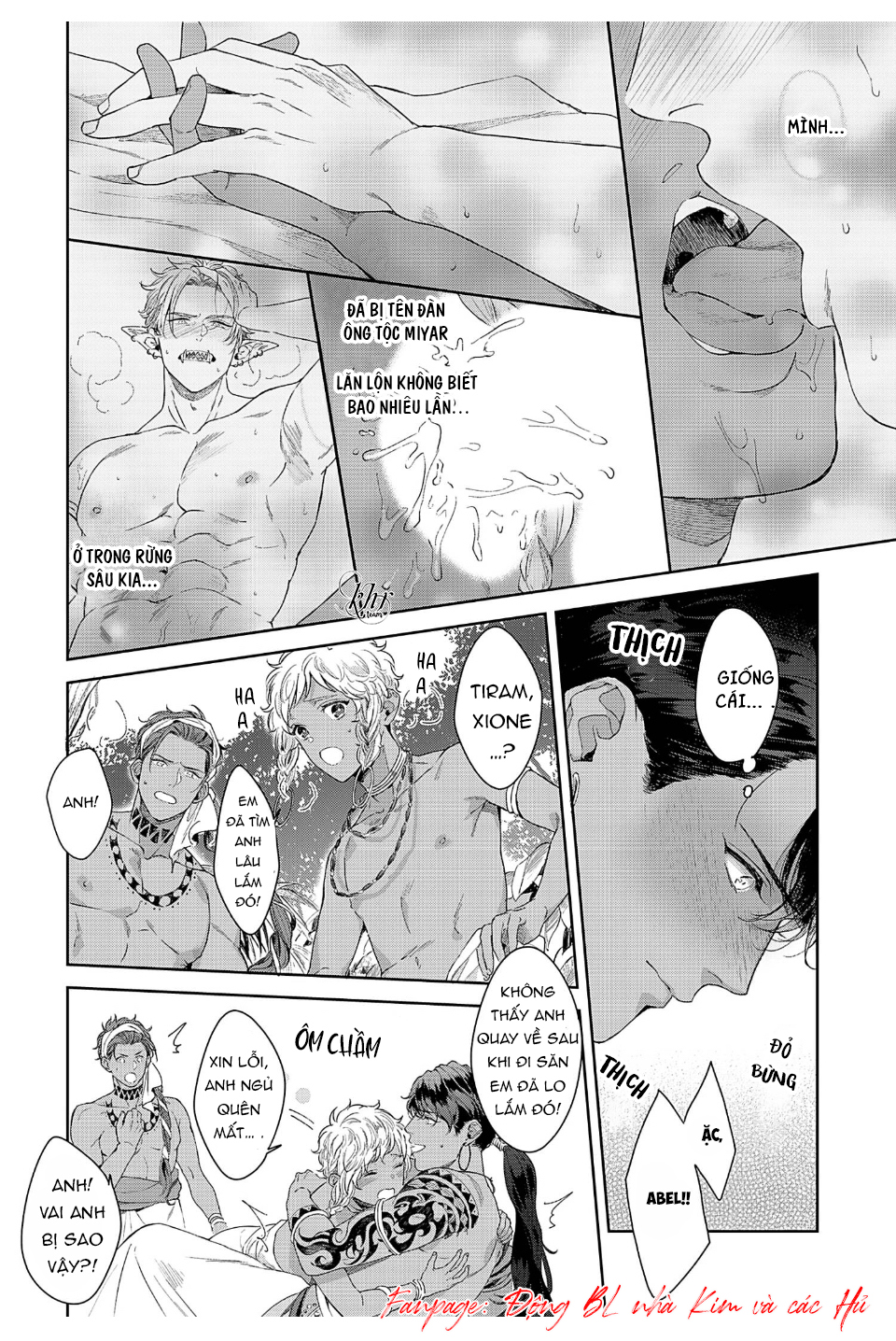 dâng hiến cho tộc cá mập chapter 2 2