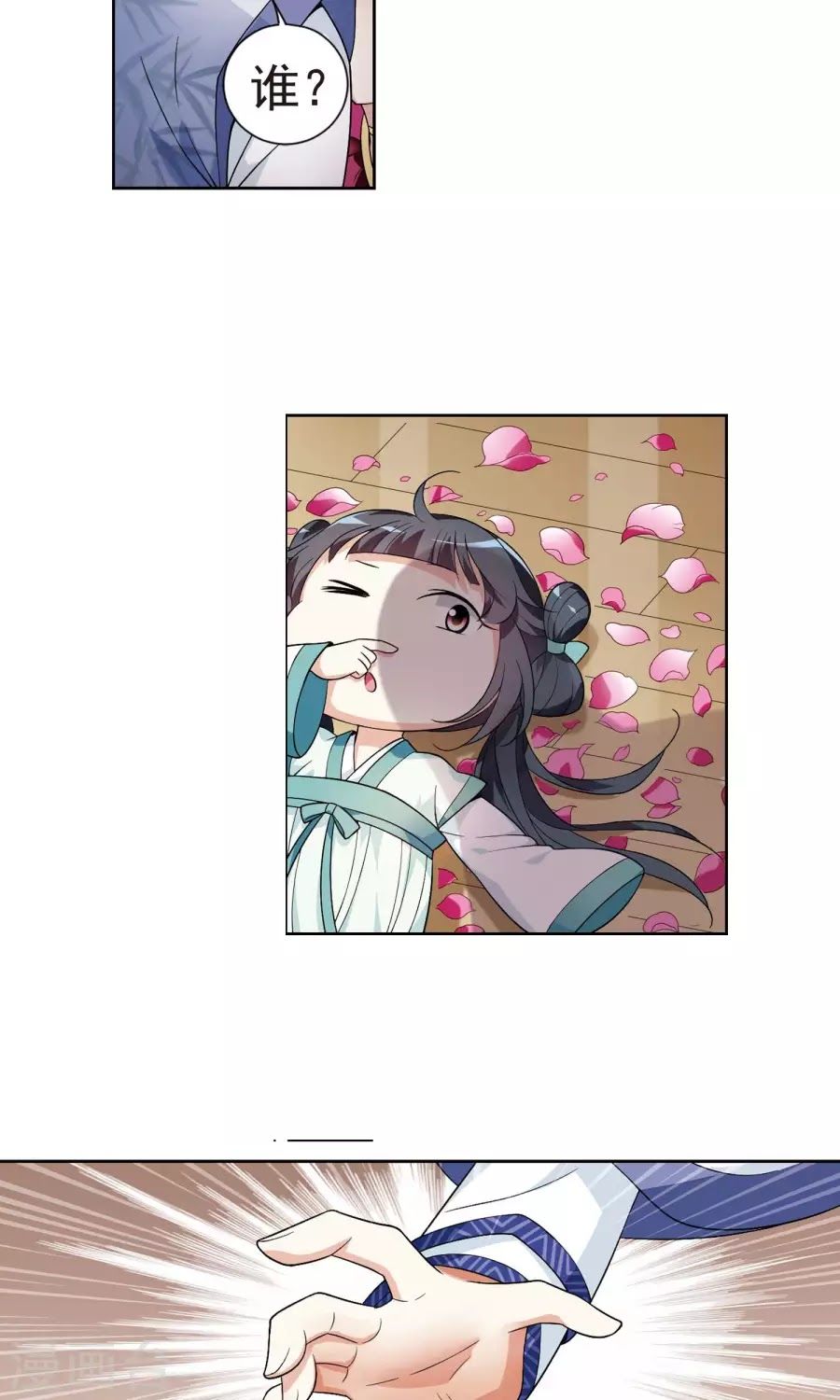 toàn cơ từ chapter 27.1 17