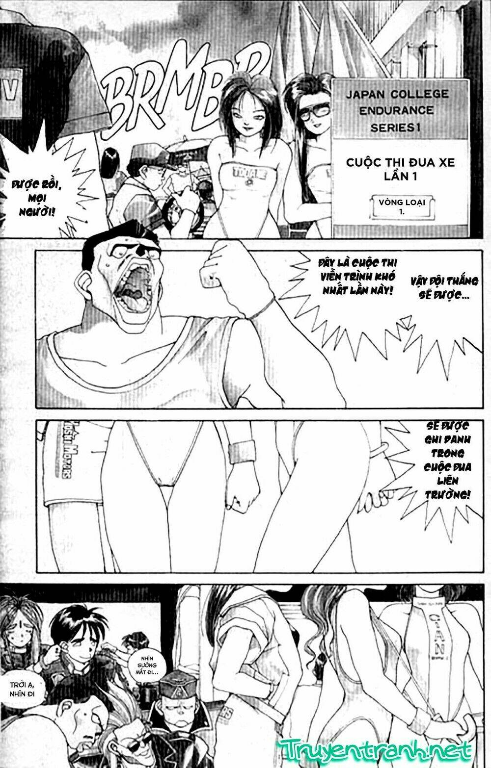 ah! my goddess chapter 22 2