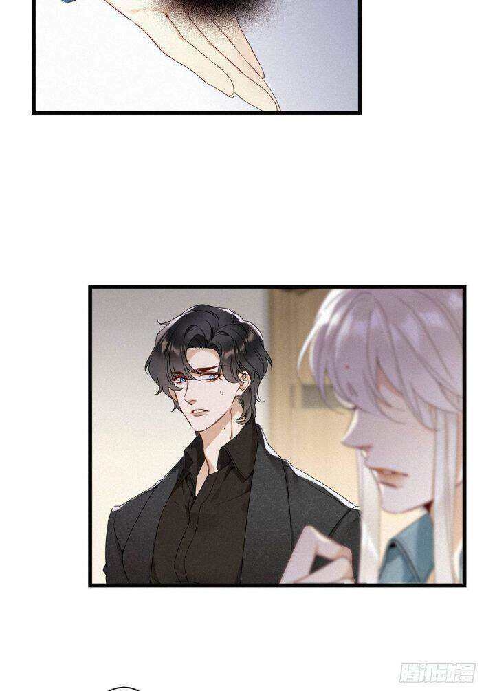 thỉnh quân nhập quái chapter 15 24