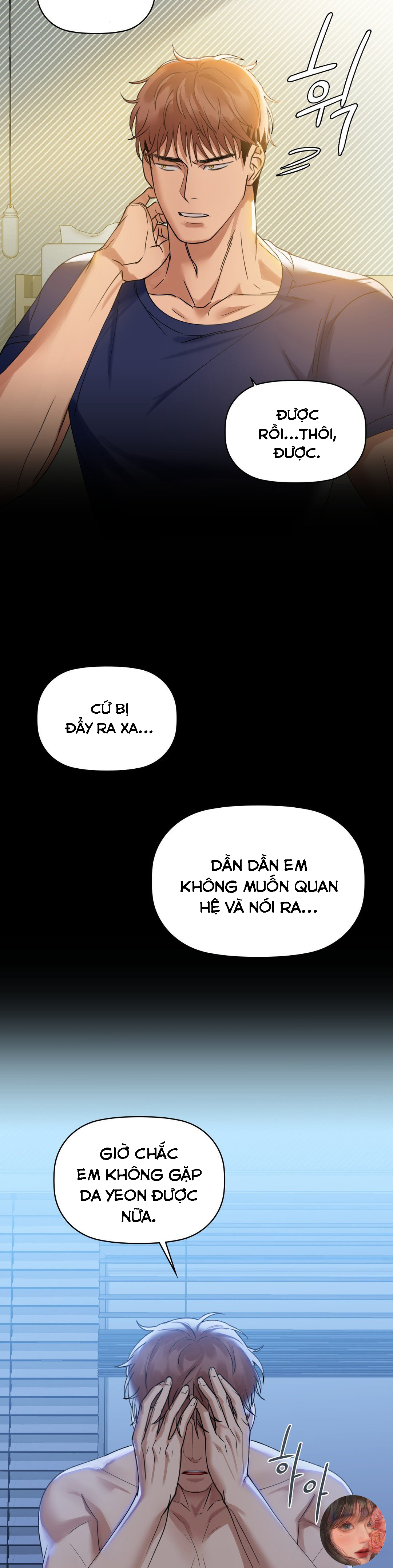 caffeine chapter 4 21