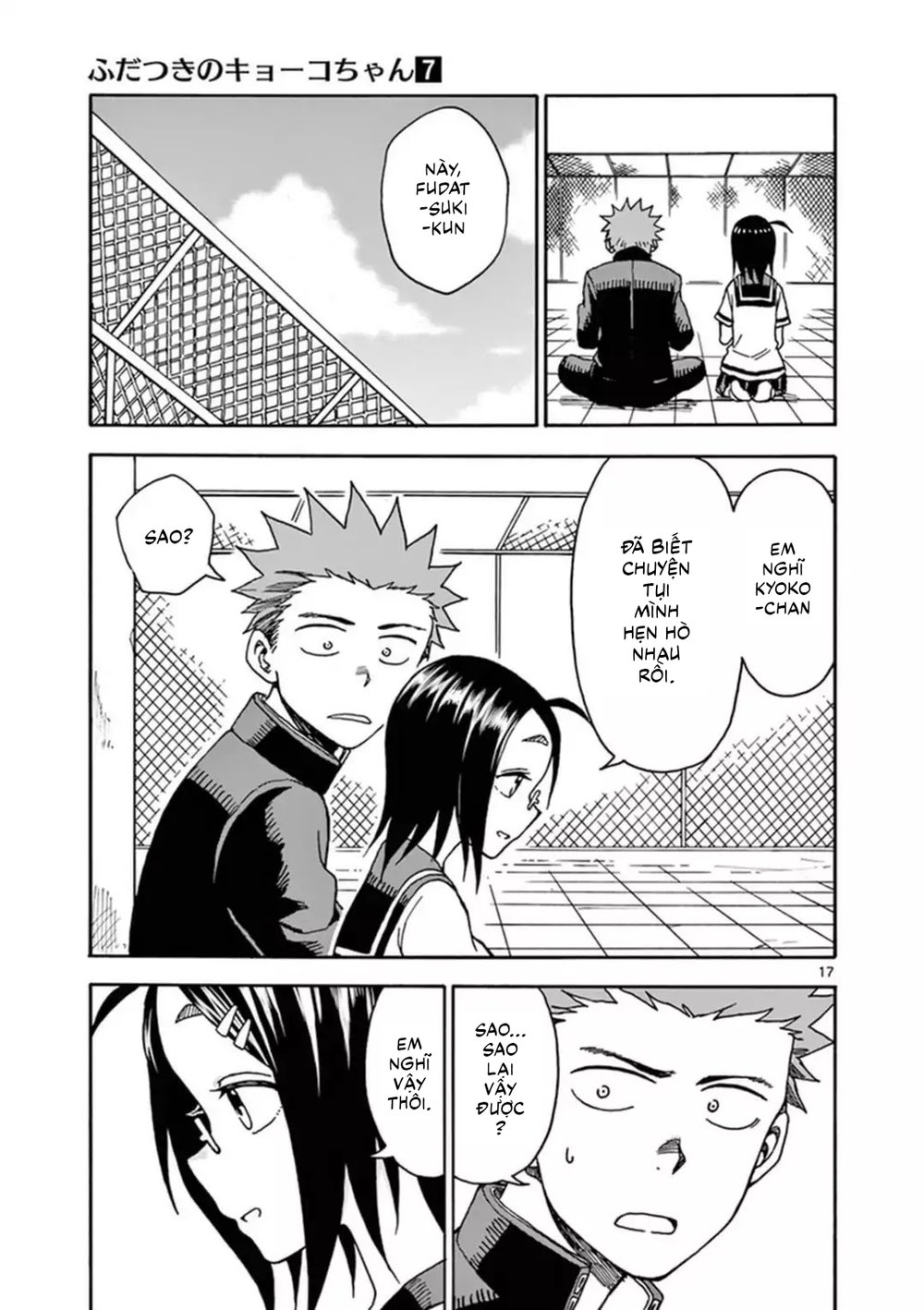 fudatsuki no kyoko-chan chapter 37 18