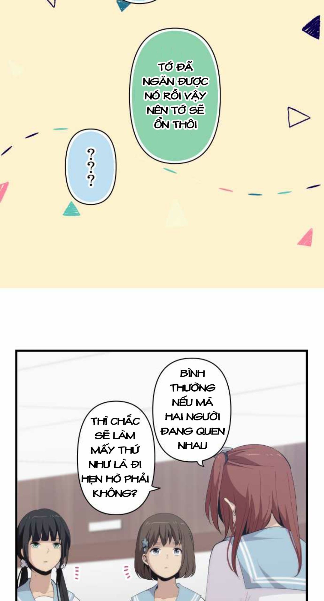 relife chapter 157 16