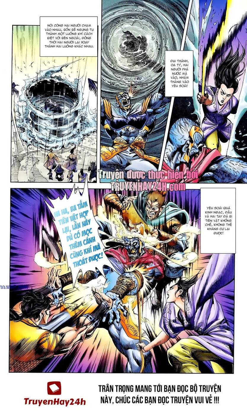 thiên tử truyền kỳ 1 - cơ phát khai chu bản chapter 110 31