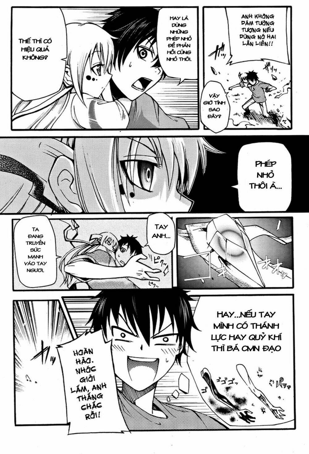 suashi no meteorite chapter 2 43