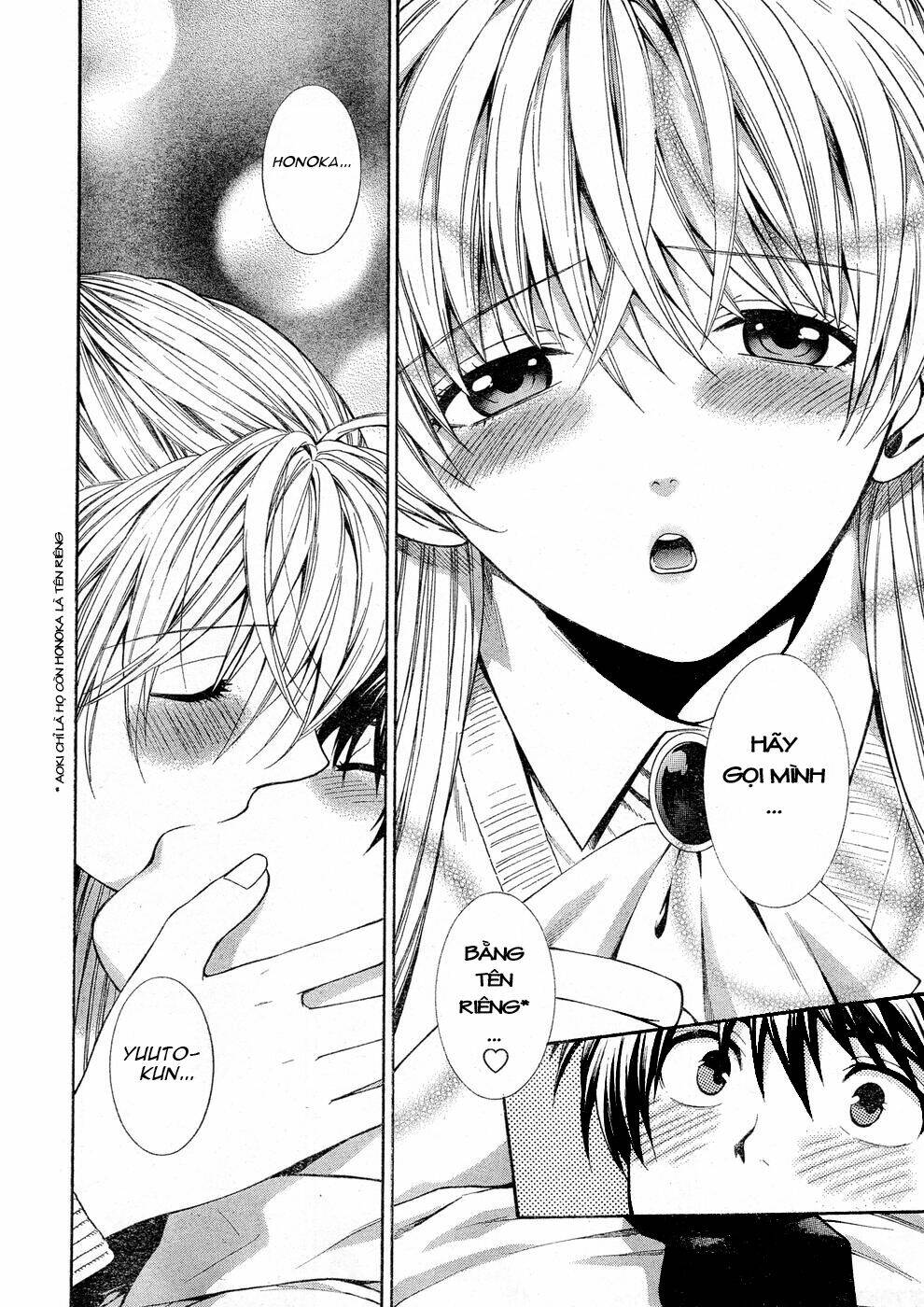 the after school diary chapter 4 12