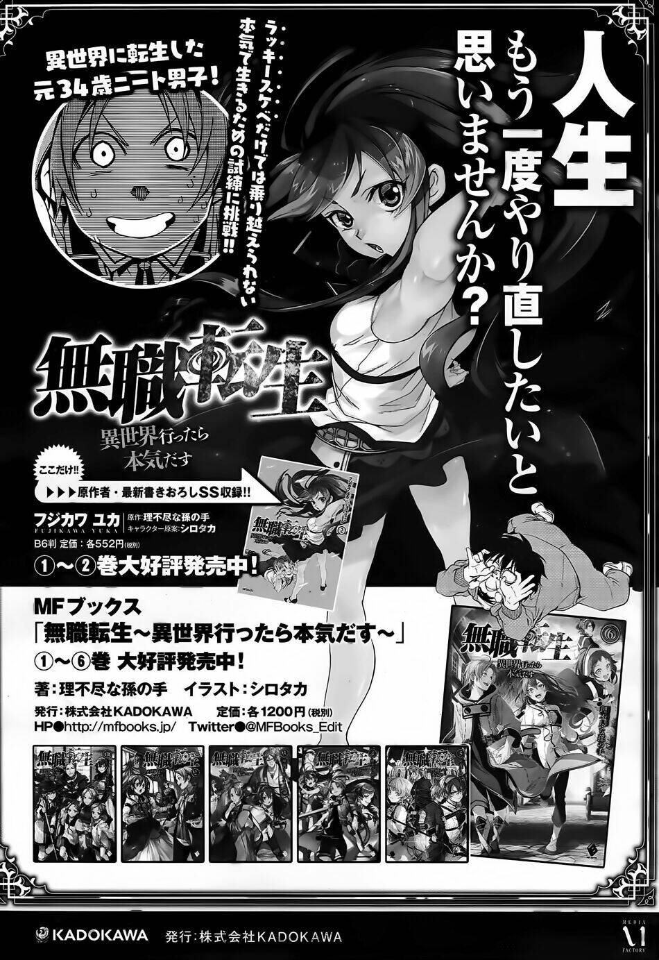 thất nghiệp chuyển sinh - làm lại hết sức chapter 10.1 16