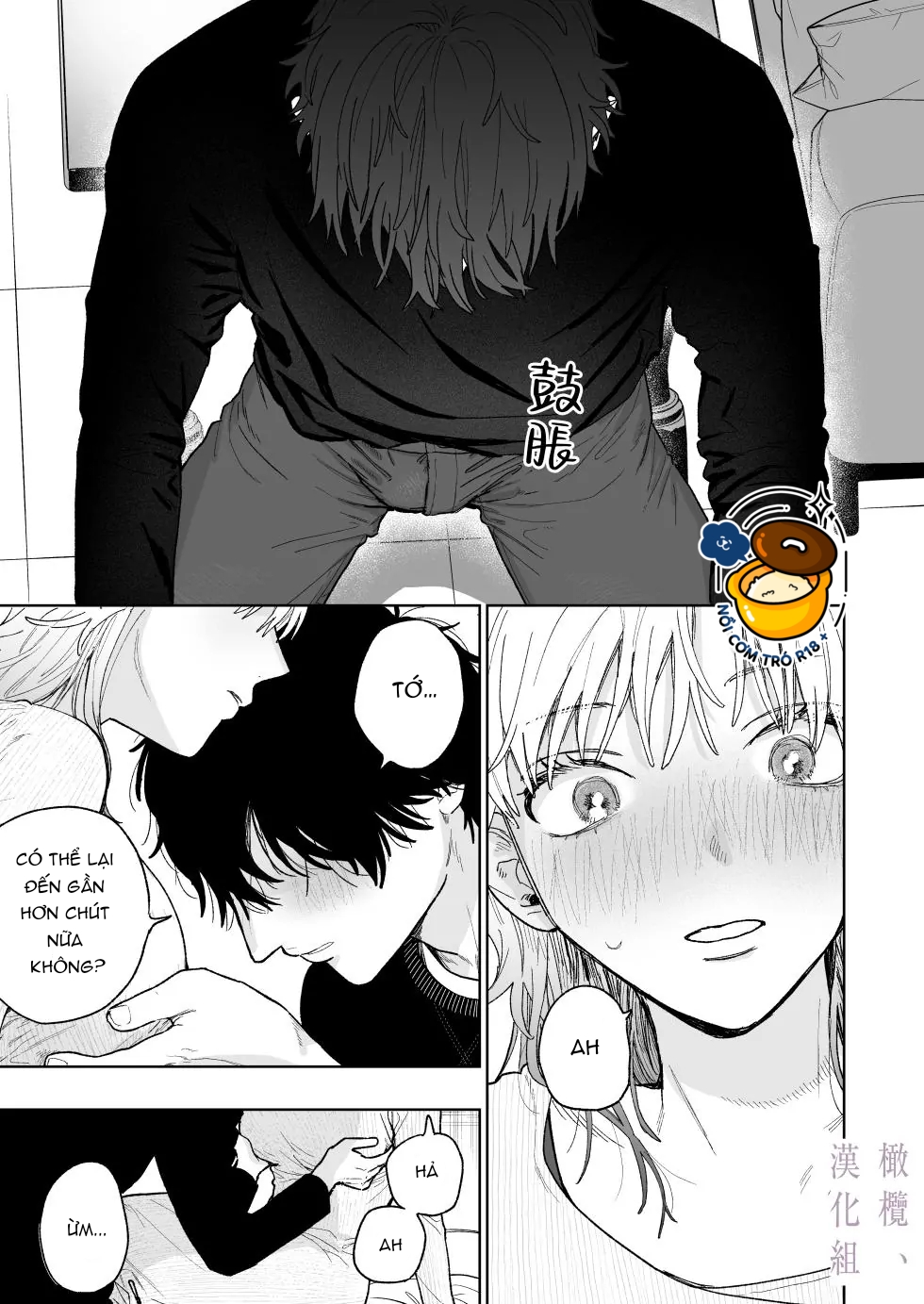 cơ thể gợi tình của karin chapter 2.1 9