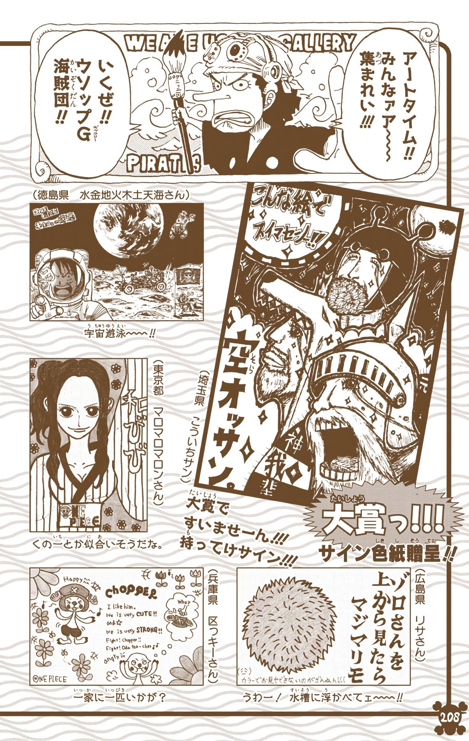 One Piece Color Chapter 305 - Trang 18